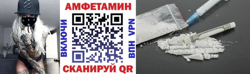 купить  цена  Кировск  АМФЕТАМИН Premium 