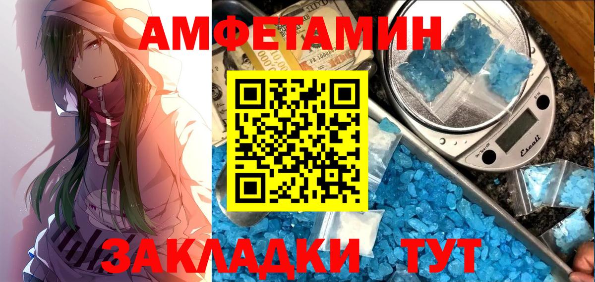 Кировск  АМФЕТАМИН VHQ  kraken как войти  Вход с VPN  АМФ 
