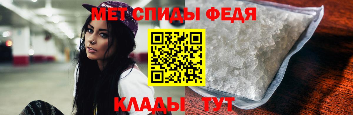 МАРИХУАНА  Метамфетамин  МЕФ кристаллы  Кировск  Вейп ТГК  Вход с VPN  ГАШИШ 