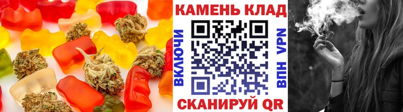 закладка  Кировск  Cannafood конопля 