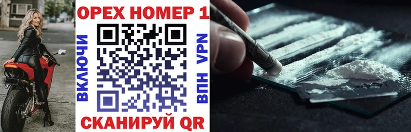 КОКАИН 98% ссылка на мегу зеркало Кировск