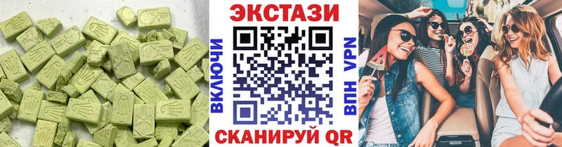 Экстази ешки  Кировск 