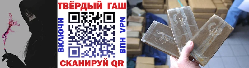 ГАШИШ гашик  Кировск 