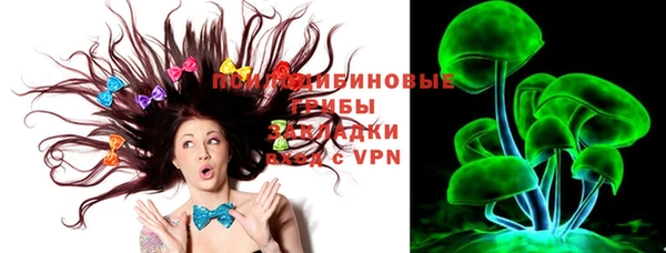 марки nbome Арсеньев