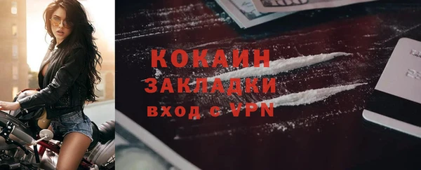 а пвп мука Бугульма