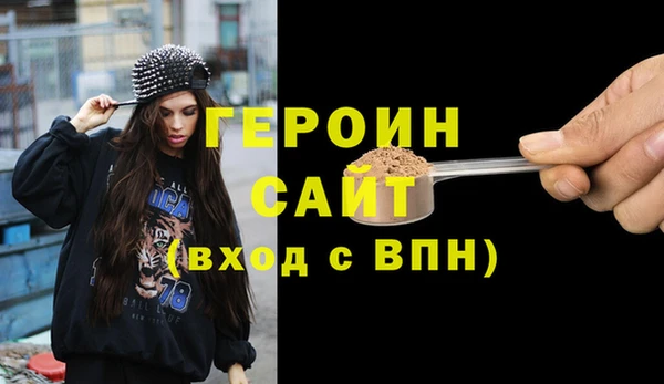 прущая мука Бородино