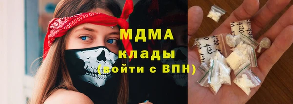 мдпв Армянск