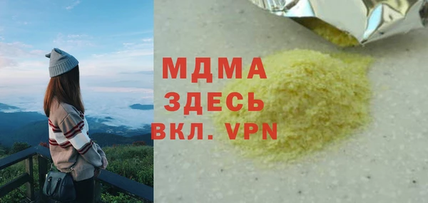 мдпв Армянск