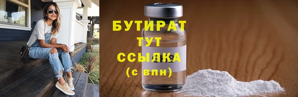 марки nbome Арсеньев