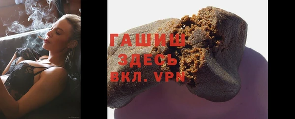 синтетический гашиш Аркадак
