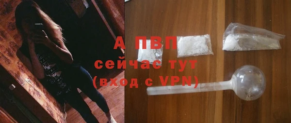 а пвп мука Бугульма