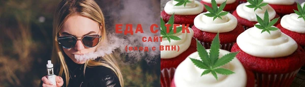 а пвп мука Бугульма