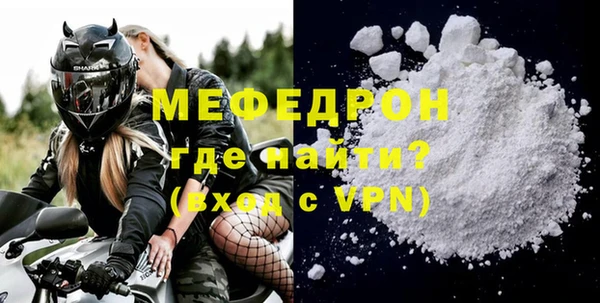 а пвп мука Бугульма