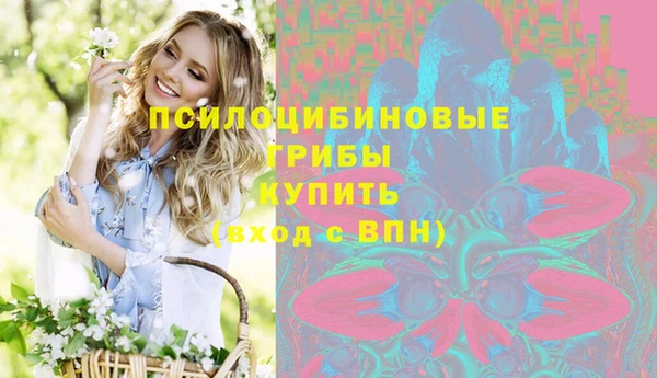 марки nbome Арсеньев