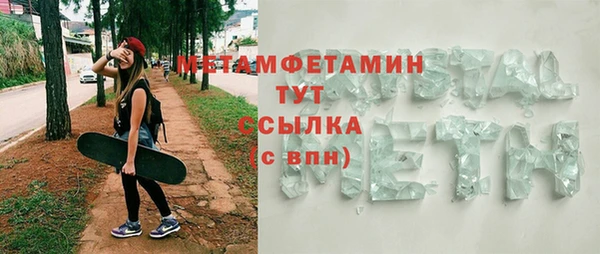 а пвп мука Бугульма
