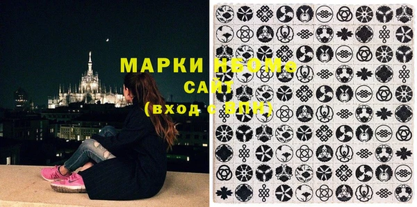 марки nbome Арсеньев