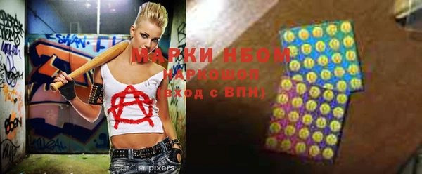 марки nbome Арсеньев