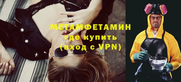 твердый Бронницы