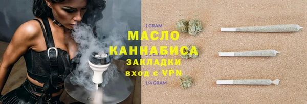 твердый Бронницы