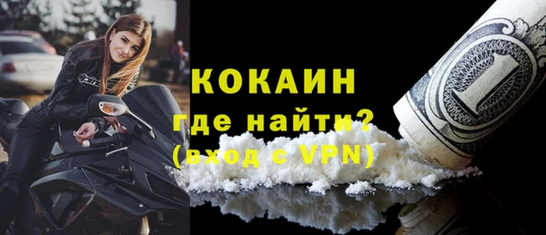 а пвп мука Бугульма