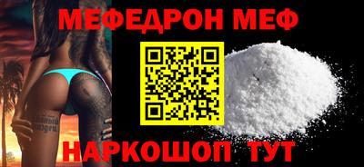 стаф Бузулук