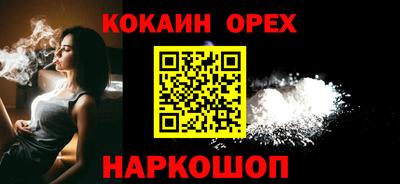 стаф Бузулук