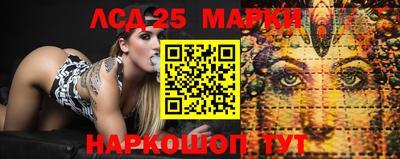 марки lsd Бугуруслан