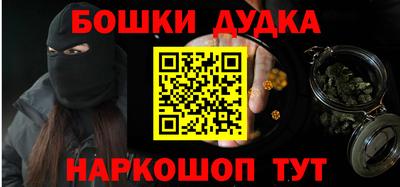 шишки Будённовск