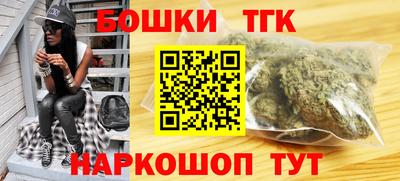 шишки Будённовск