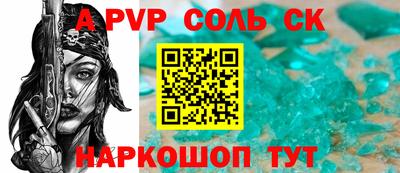 прущий лед Гуково