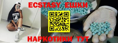 шишки Будённовск
