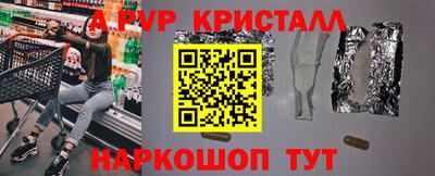 стаф Бузулук
