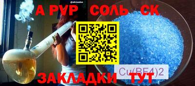 шишки Будённовск
