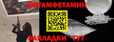 стаф Бузулук