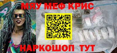 шишки Будённовск