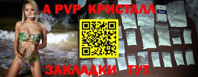 стаф Бузулук