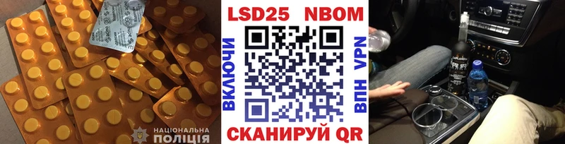 сайты даркнета наркотические препараты  Кировск  LSD-25 экстази ecstasy 