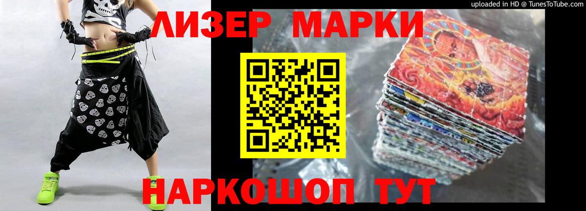 Кировск  Лсд 25 экстази  Лсд 25 экстази кислота  Вход с VPN  ЛСД экстази кислота 
