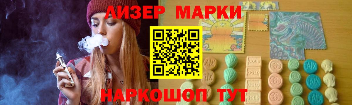 LSD-25 экстази кислота Кировск