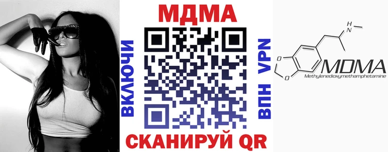 МДМА crystal  Кировск 