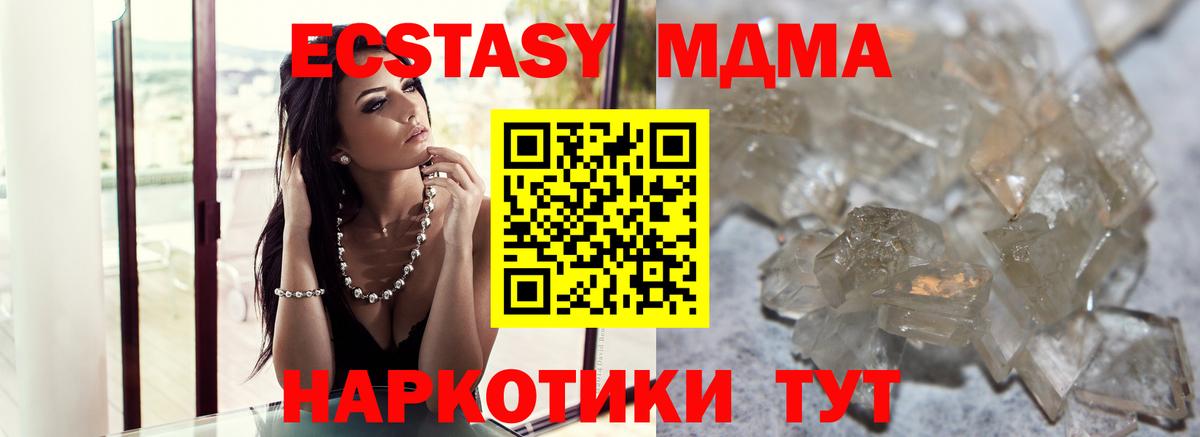 Кокаин Кировск