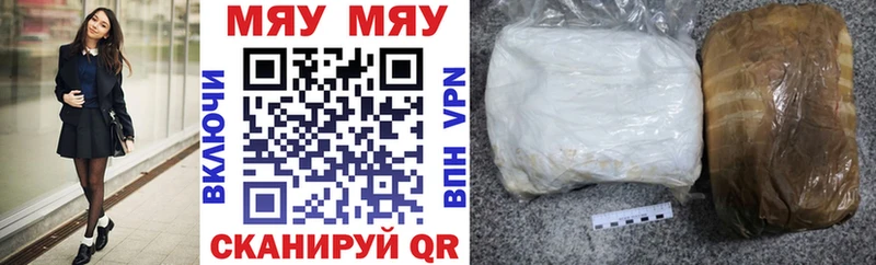 МЕФ мука  закладка  Кировск 