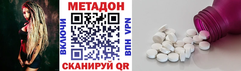 Метадон мёд  купить   ссылка на мегу сайт  Кировск 