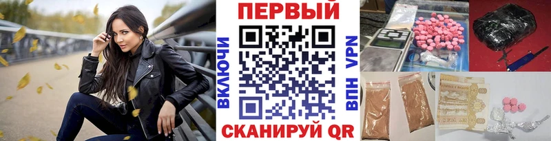 Первитин мет  где купить наркоту  Кировск 