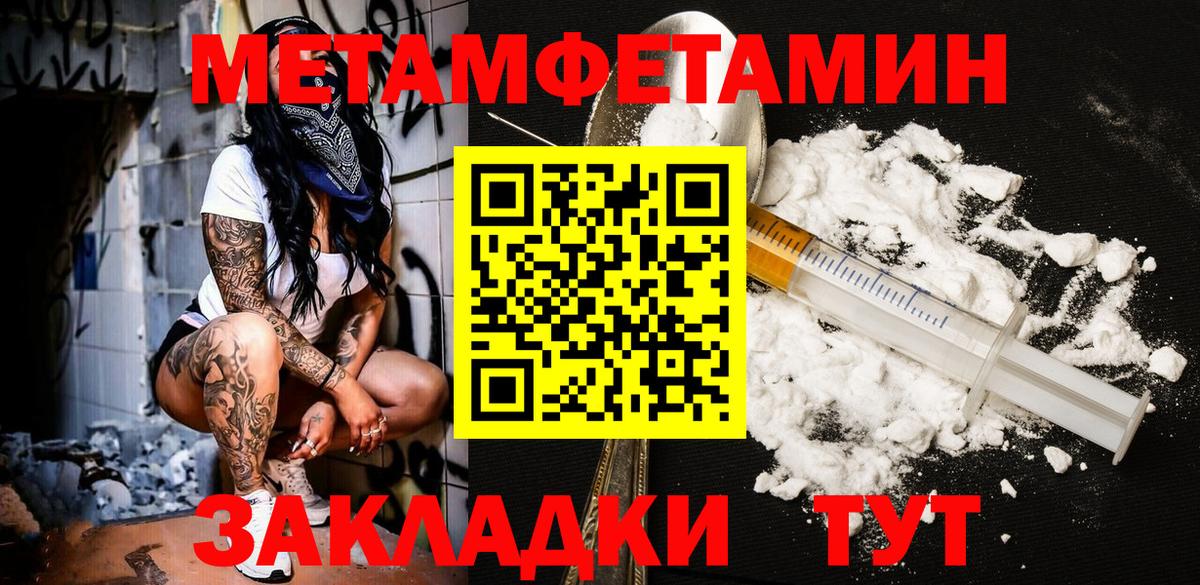 Кировск  МЕТАМФЕТАМИН мет  МЕТАМФЕТАМИН мет  МЕТАМФЕТАМИН  Вход с VPN 
