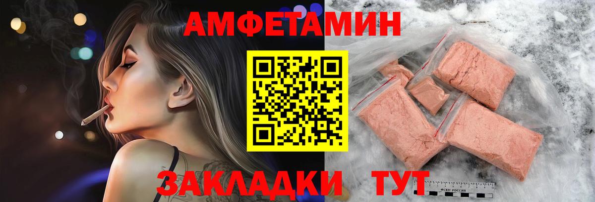 Первитин Декстрометамфетамин 99.9% Кировск