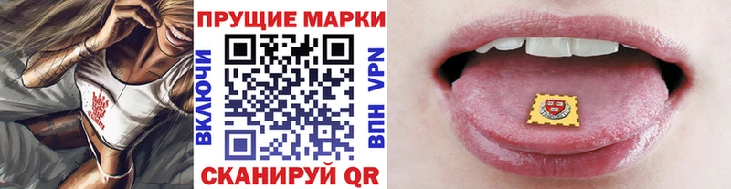 дарк нет клад  Кировск  Наркотические марки 1,8мг 