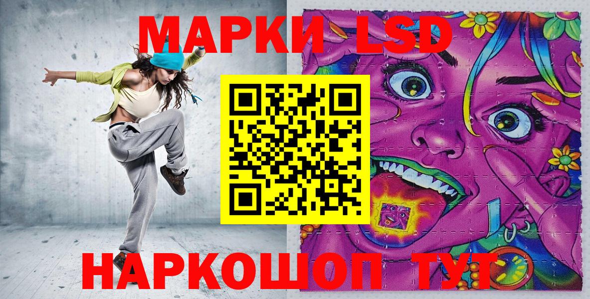 Марки 25I-NBOMe 1,5мг Кировск