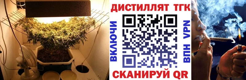 hydra рабочий сайт  Кировск  ТГК вейп  наркота 