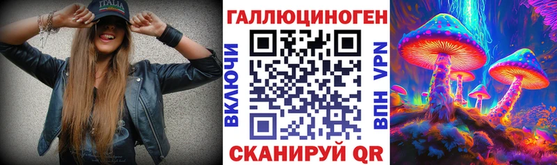 Галлюциногенные грибы Cubensis  Кировск 